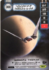 Command Shuttle Preview Event (No Dice)